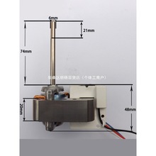 YJ61-20/16通用罩极异步电动机微型小风扇塔扇循环扇马达220V电机