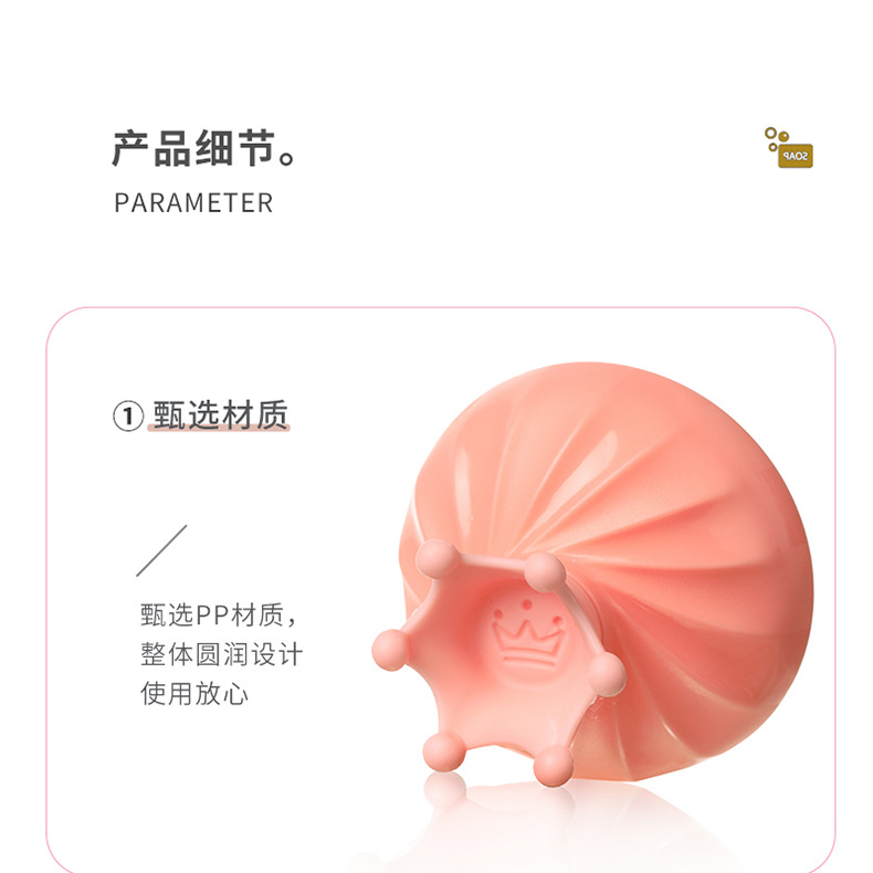 儿童洗头刷_11.jpg