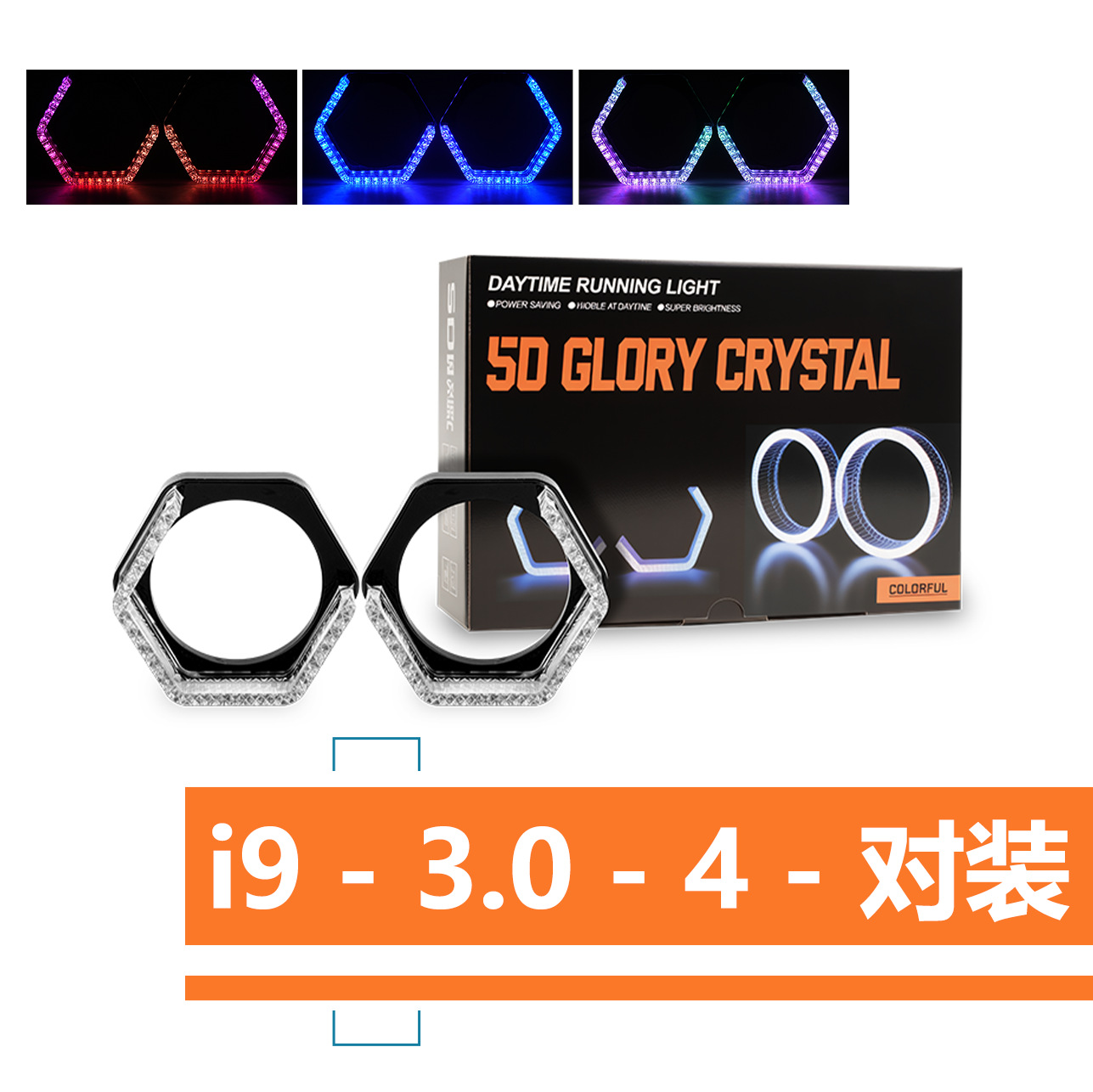 Ángel transfronterizo ojo de automóviles luces decorativas APP Bluetooth luces de modificación cubierta de luces de diapositivas LEDi9 lentes luces de motocicleta