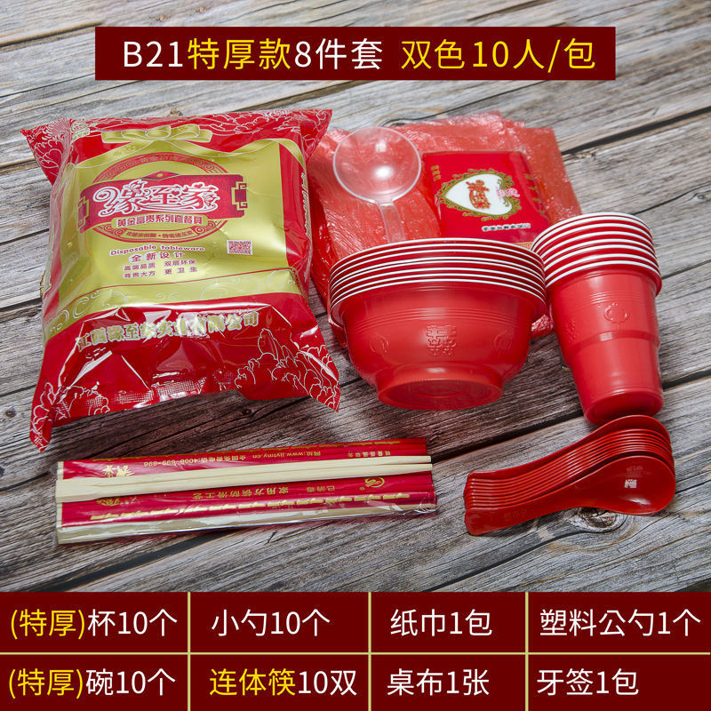 Bowl y palillos desechables set de cubiertos rojo banquete de boda cubiertos caseros combinación de tazas de tazón 10 personas