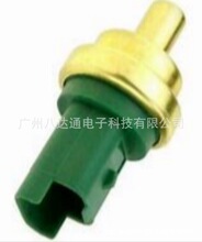 �����ڱ���ѩ������ȴˮ�¶ȴ�����  1338C1 9632562480