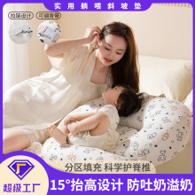 超级工厂喂奶防吐奶斜坡哺乳枕头婴儿夏季防溢奶呛奶防滑躺靠哺乳