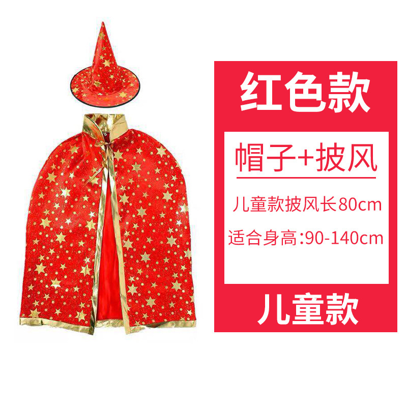 Productos de decoración de Halloween transfronterizos, disfraces para niños, manto, manto, disfraces de brujas y maestros, túnicas mágicas