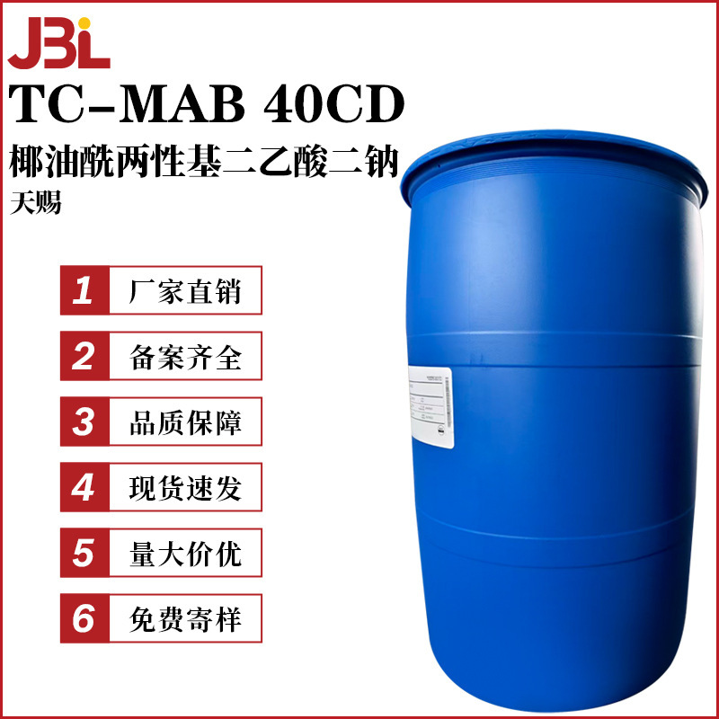 Tianci Tc-Mab 40Cd Foaming Agent Cleaner Sodium Cocamidopropyl Dimethylamine Oxide Methylpyrimidinium Tianci Tc-Mab 40Cd Foaming Agent Cleaner Sodium Cocamidopropyl Dimethylamine Oxide Methylpyrimidinium