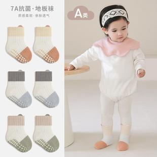 Baby Socks Spring and Summer Color Splicing Non-Slip Floor Shoes and Socks for Boys and Girls, Toddler Mid-Tube Socks Set Sl Uk