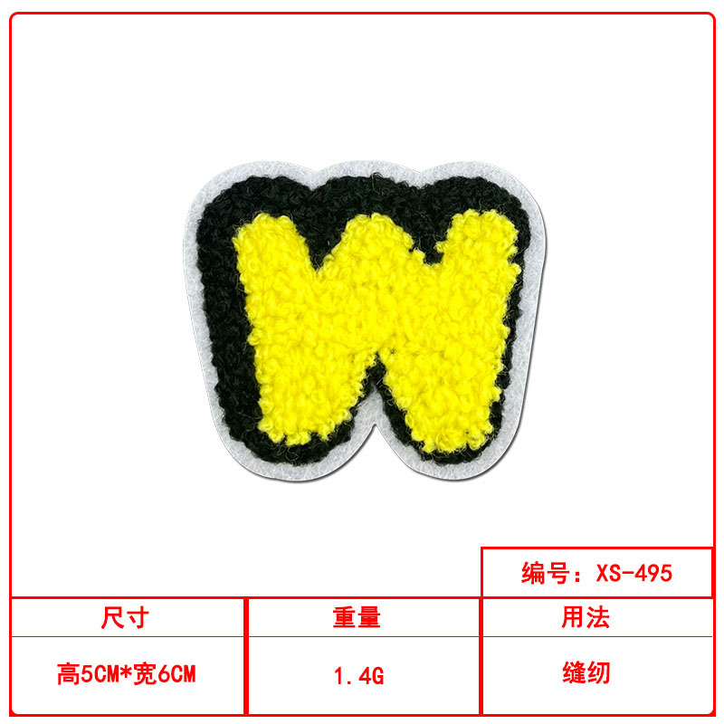 字母毛巾绣绣花贴服装辅料布标徽章diy跨境电商现货直供|undefined