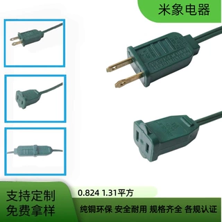 美标二插二芯带保险丝线 圣 诞节日LED灯串外庭院装饰复古钨丝灯