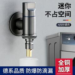 全銅洗濯機蛇口自動止水弁専用バックル式水口ジョイントドラム自動46分通用