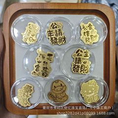 黄金手机贴足金999公主请发财万事如意中秋国庆礼品实用送客户