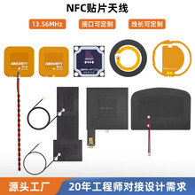 NFC�쾀13.56MHz���ԃ��ø�����o�����Ƅ�֧��RFID���l�R�e�쾀