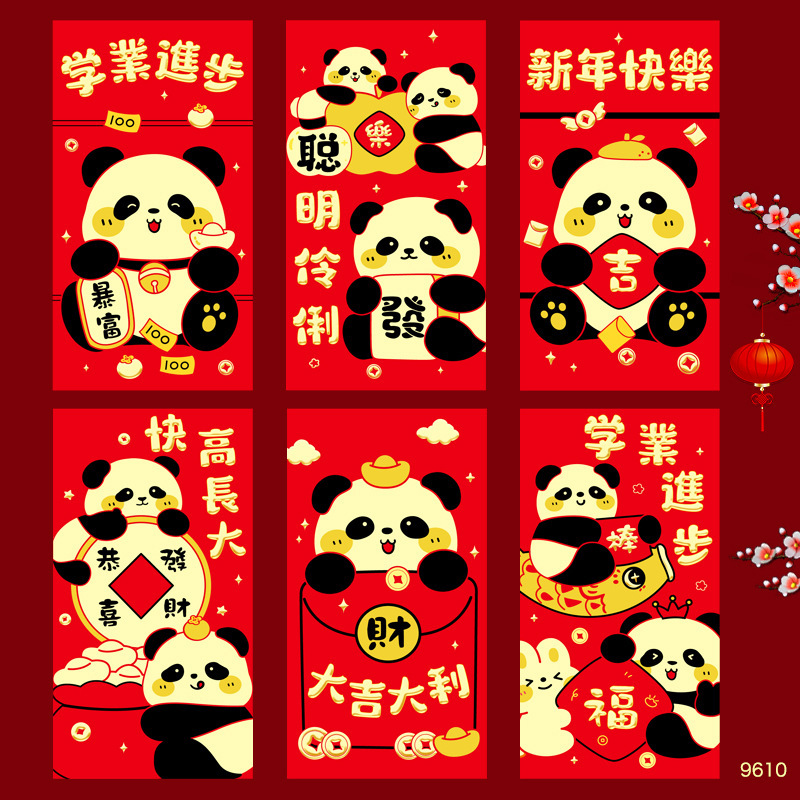 2026新款马年红包卡通马生肖可爱创意春节利是封过新年红包袋批发|undefined