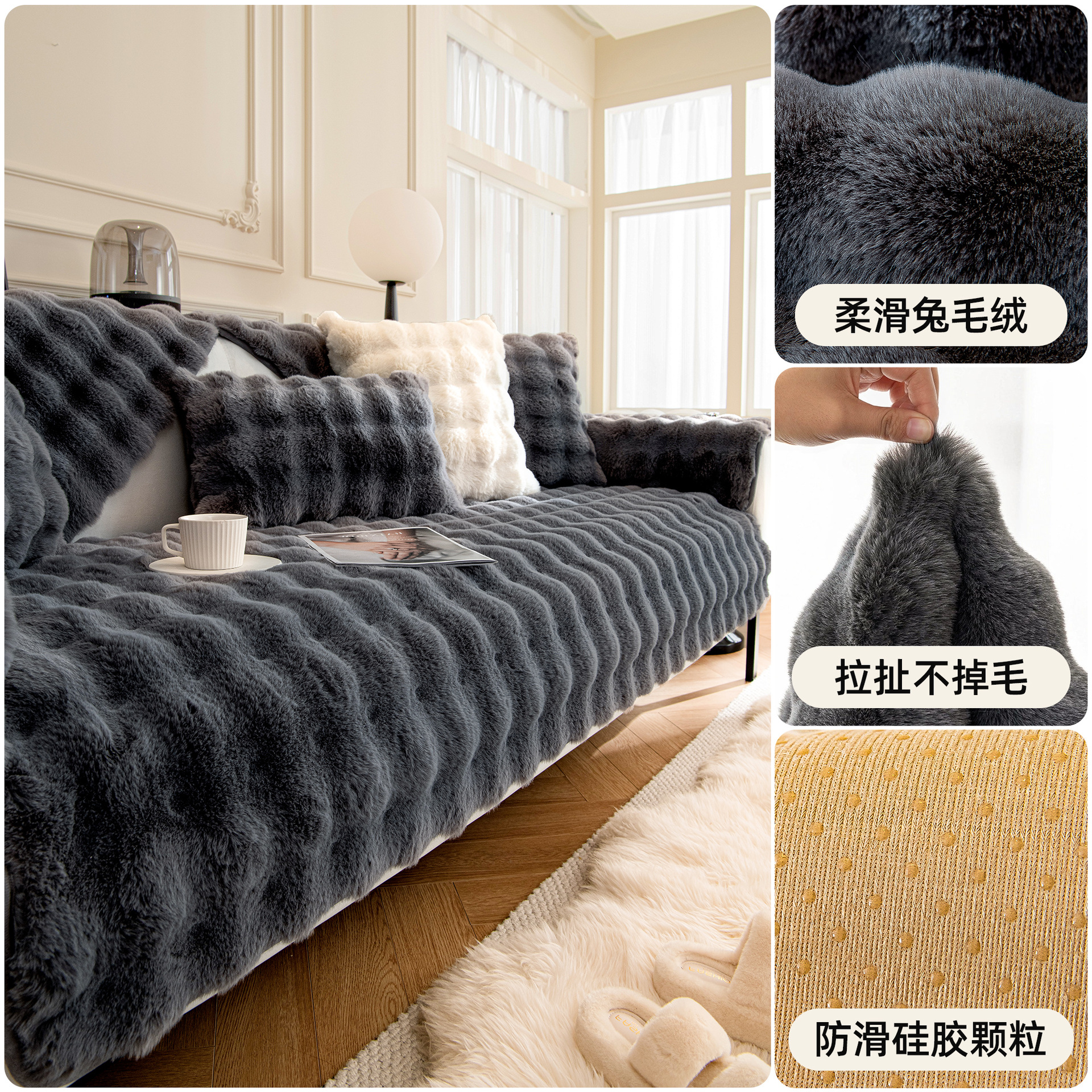 Cojín de sofá rojo de malla de invierno engrosado cojín de peluche antideslizante cubierta de sofá de cuero otoño y invierno nueva toalla de tela cubierta