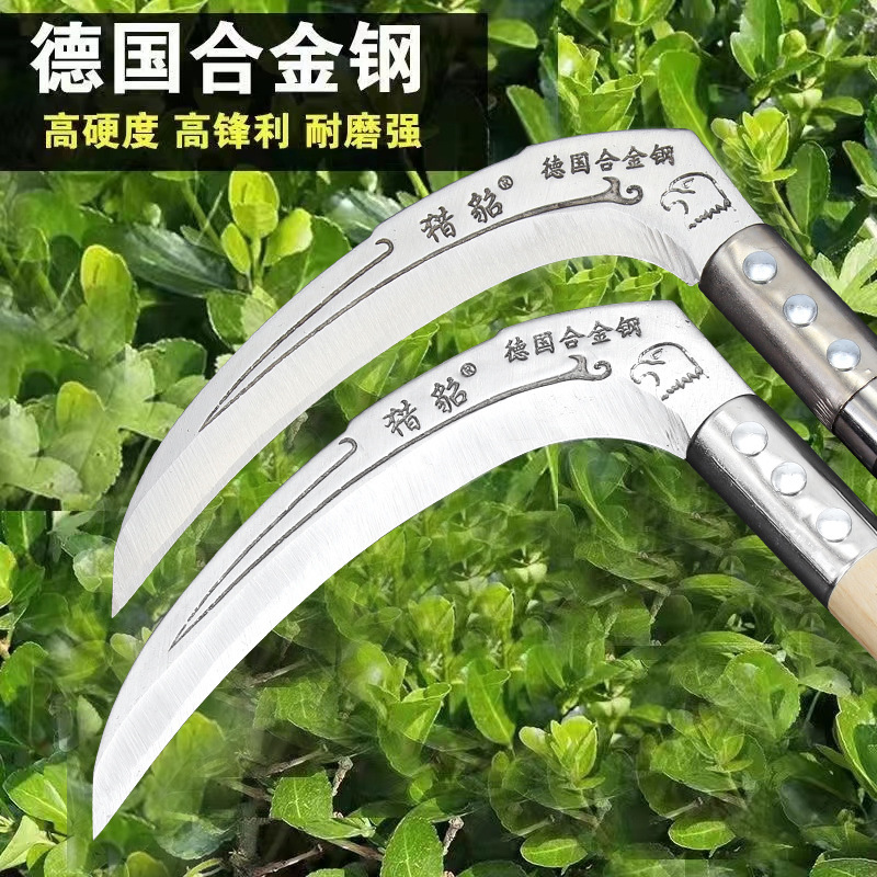鎌、ドイツ輸入鋼芝刈りナイフ、トウモロコシの茎を収穫するための特別な家庭用屋外除草ナイフ、農業用ナイフ|undefined