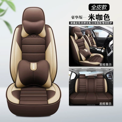 Seat cushion, seat cover Seat Cover, Comfortable for Foreign Trade - mika-deluxe-edition
