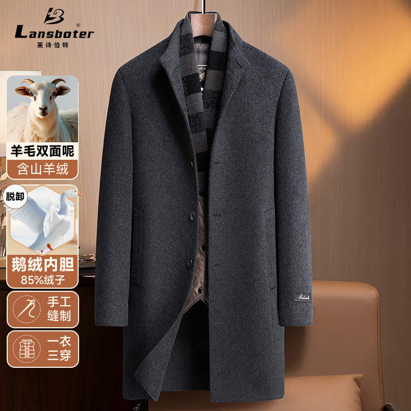含羊绒羊毛双面呢大衣男士秋冬新款中老年商务长款羊绒外套潮