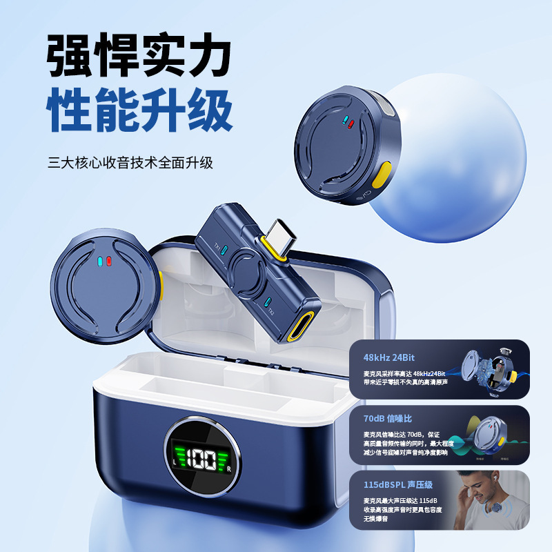 新しいワイヤレスラベリアマイク 1 対 2 充電コンパートメント付き Douyin ライブブロードキャストインテリジェントノイズリダクションワイヤレスミニ|undefined