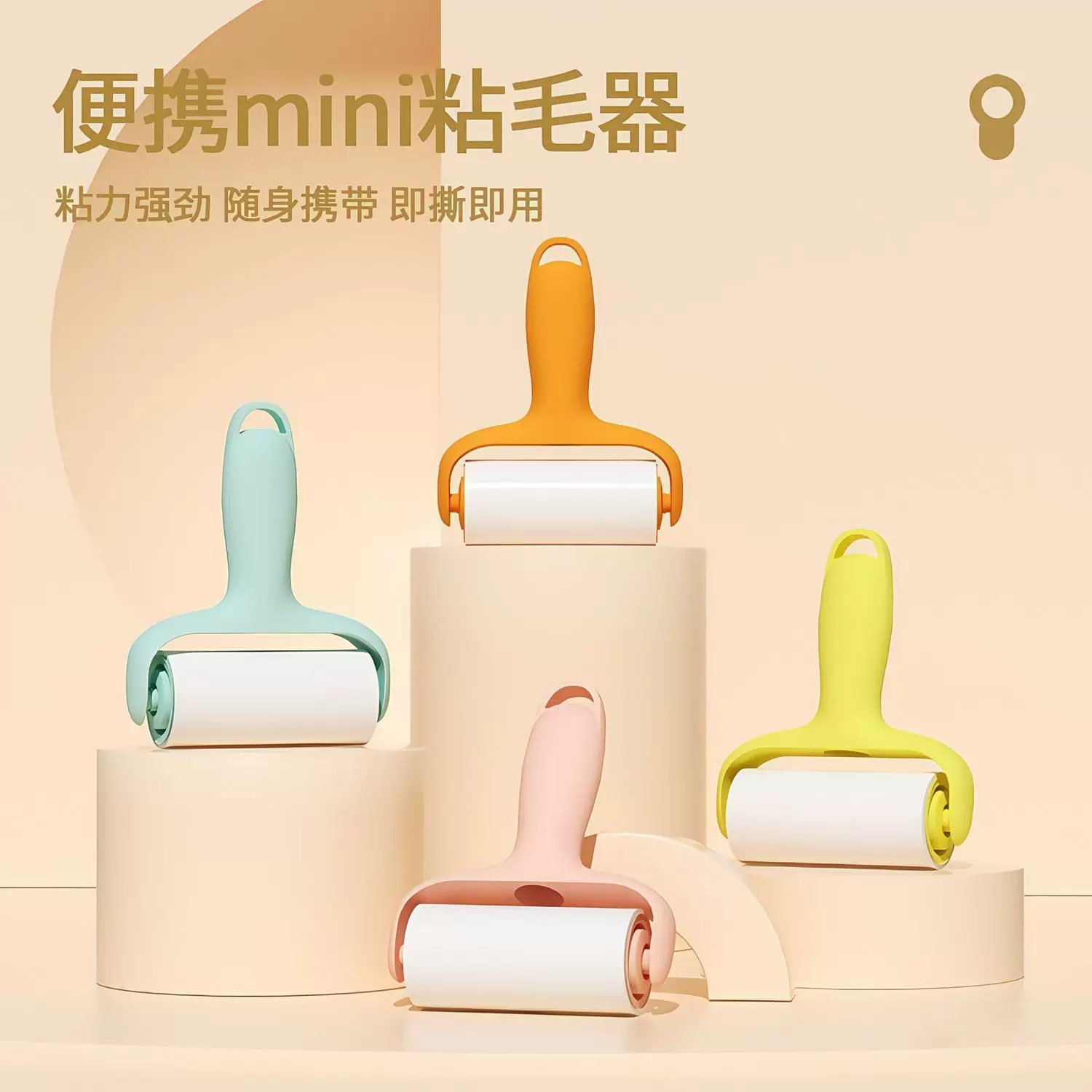 迷你粘毛器便携去毛神器家用滚筒盒装除毛小型换纸可撕拉除毛器