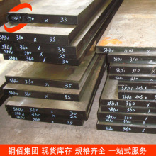 䓰۟���ģ��� 3Cr2W8V�A� ����䓰� ������ṩԭ�S�|����