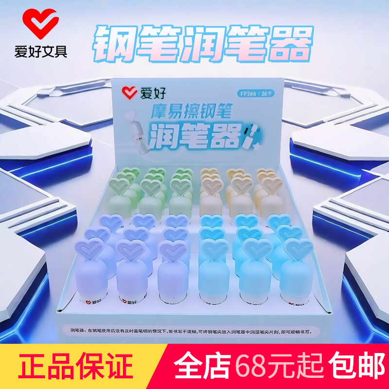Hobby Mo Easy Erase Fountain Pen Special Pen Moisturizer Hot Erasable Pen Smooth Anti-Dry Ink Fountain Pen Pen Tip Moisturizer Wholesale Hobby Mo Easy Erase Fountain Pen Special Pen Moisturizer Hot Erasable Pen Smooth Anti-Dry Ink Fountain Pen Pen Tip Moisturizer Wholesale