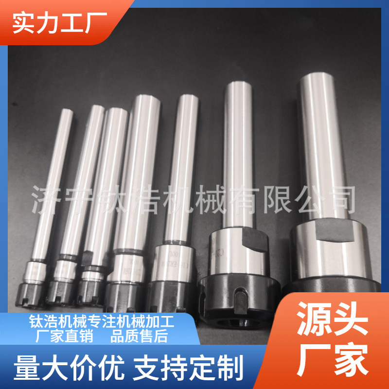 直销C32-ER25-100L延长杆C32ER25延长杆批发定制品质保障