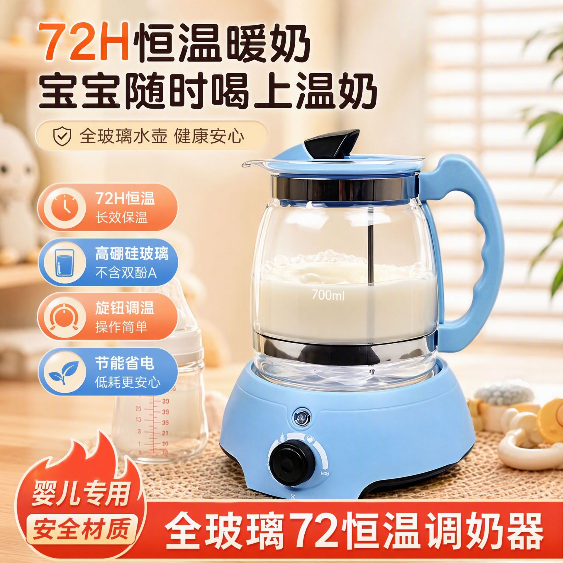 Household Baby Water Bottle