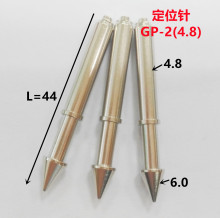 金森源GP-2(4.8) 功能夹具定位针测试针 光板伞型 顶针 4.8*44
