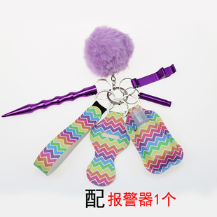 Anti-Wolf set alarm keychain women's children's self-defense keychain set 9-piece aluminum alarm