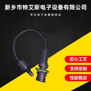 Yuchai Paike 0205 Water Level Sensor Oil Water Separator Sensor Diesel Filter Sensor