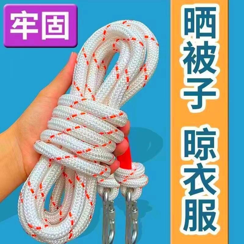 物干しロープを太くして屋外で布団を干すロープを干します。屋外の屋上でロープを干して布団を干します。|undefined