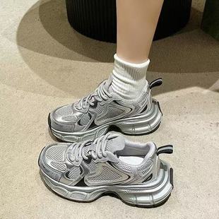 Paris Daddy Shoes for Women 2024 New Spring Genuine Leather Thick-Soled Mesh Breathable Casual Shoes Silver Fashion Sports Shoes
