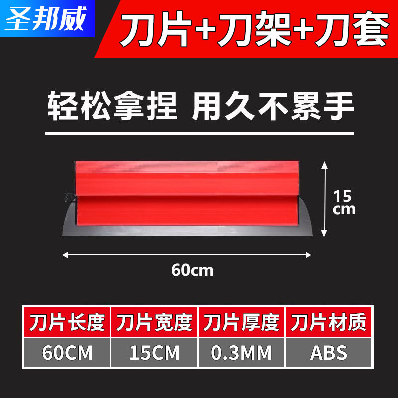 Fabricante de fuente de raspador de celebridades de Internet alemán transfronterizo, masilla raspadora de acero inoxidable, herramienta de pared de nivelación, raspador de pared