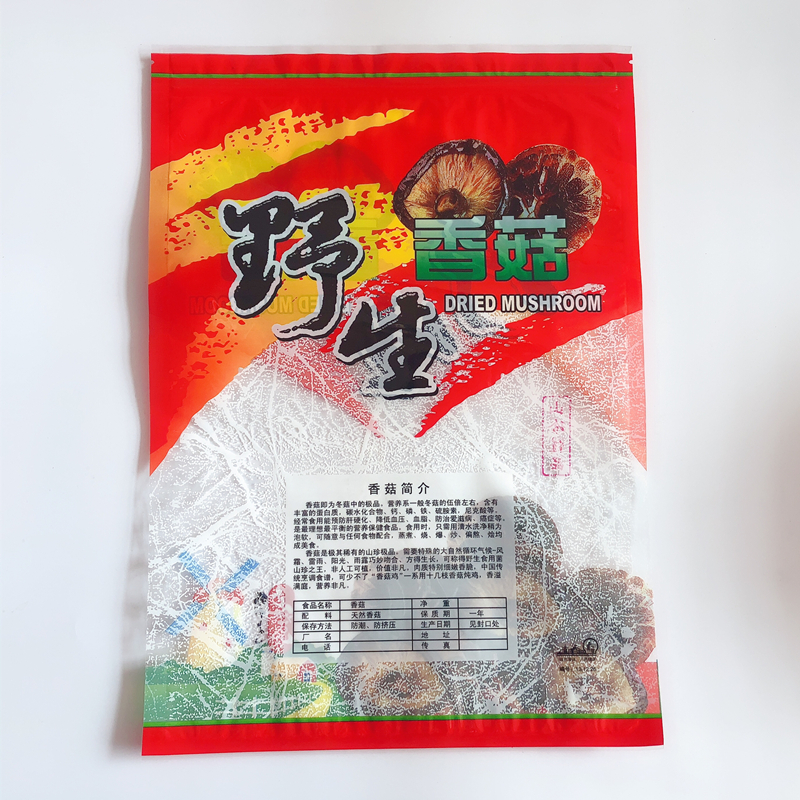 香菇包装袋花菇菌类干货500克自封口塑料密封袋礼品袋子批发批发