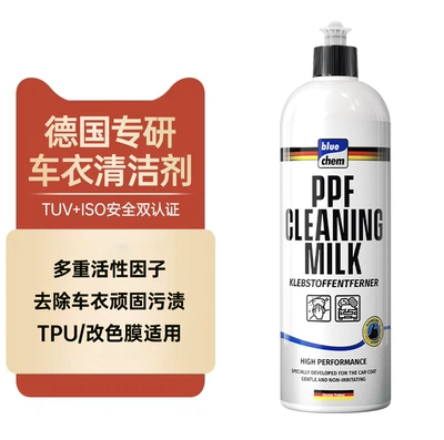 German Blue Dolphin Car Cover Cleaning/curing agent - made-in-germanycar-cover-cleaning-foam-500ml-towel