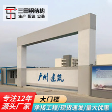 【铁皮大门】_铁皮大门品牌/图片/价格_铁皮大门批发_阿里巴巴