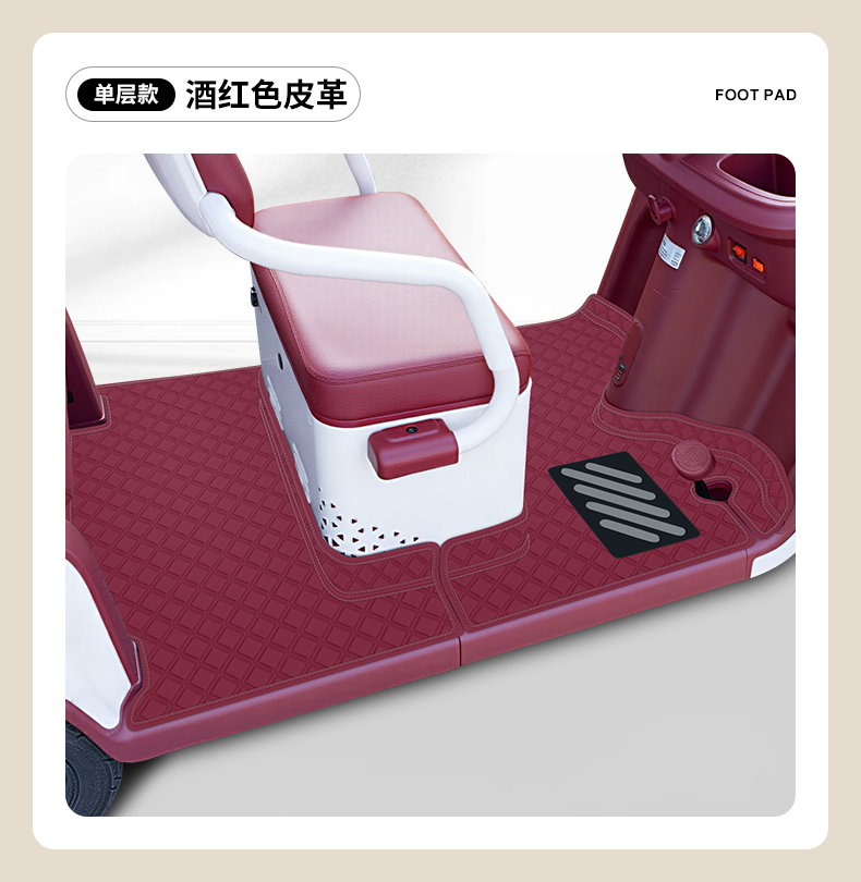 Suitable for Jinpeng Su7 Classic Version-B Electric Tricycle Foot Mat Jp800Dzk-16A Foot Mat Decorative Accessories