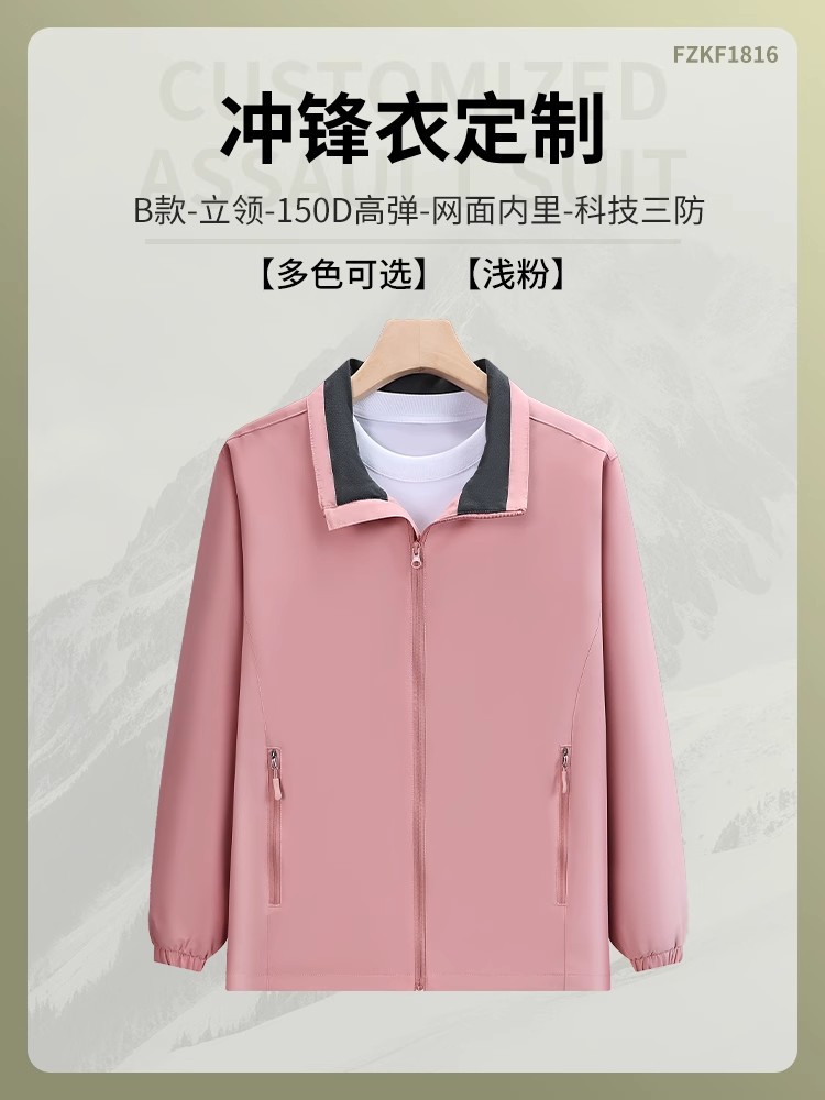 Chaqueta con estampado de logotipo ropa de trabajo más chaqueta cortavientos gruesa de terciopelo con capucha a prueba de viento e impermeable herramientas otoño e invierno