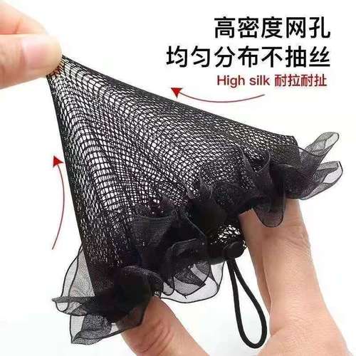 Dancing with invisible net hair accessories for flight attendants, hair nets, dance exams, children's buns, hair flowers, wholesale hair kits