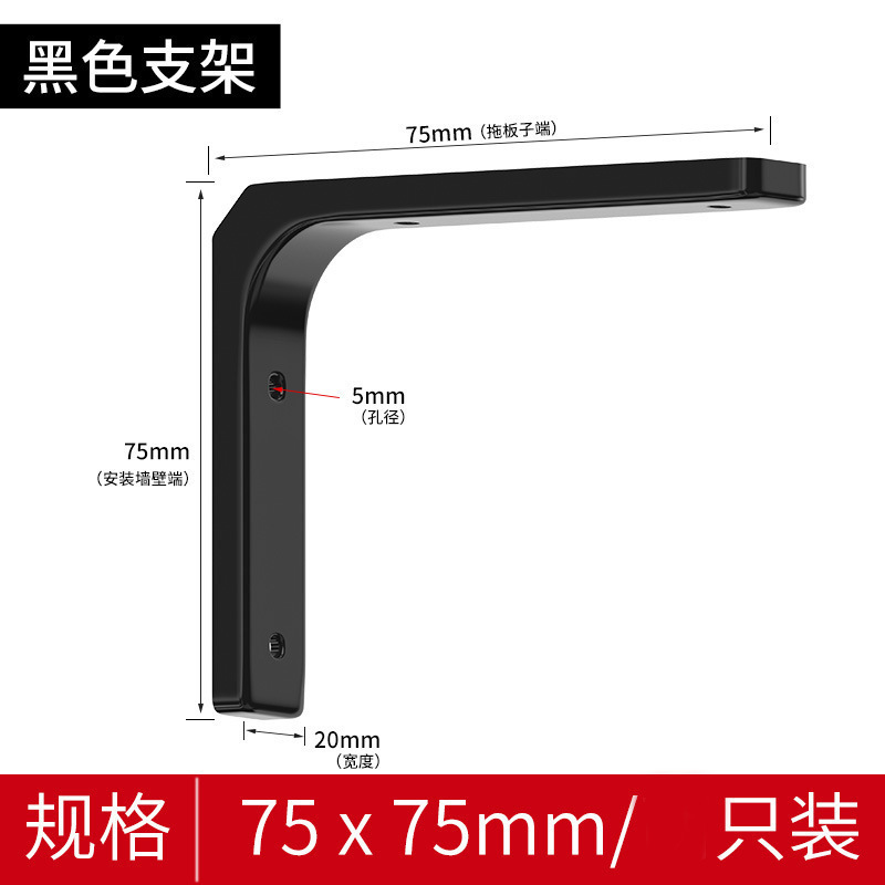 Stainless steel triangle bracket Wall shelf bracket angle iron angle code support frame household shelf support accessories generation hair