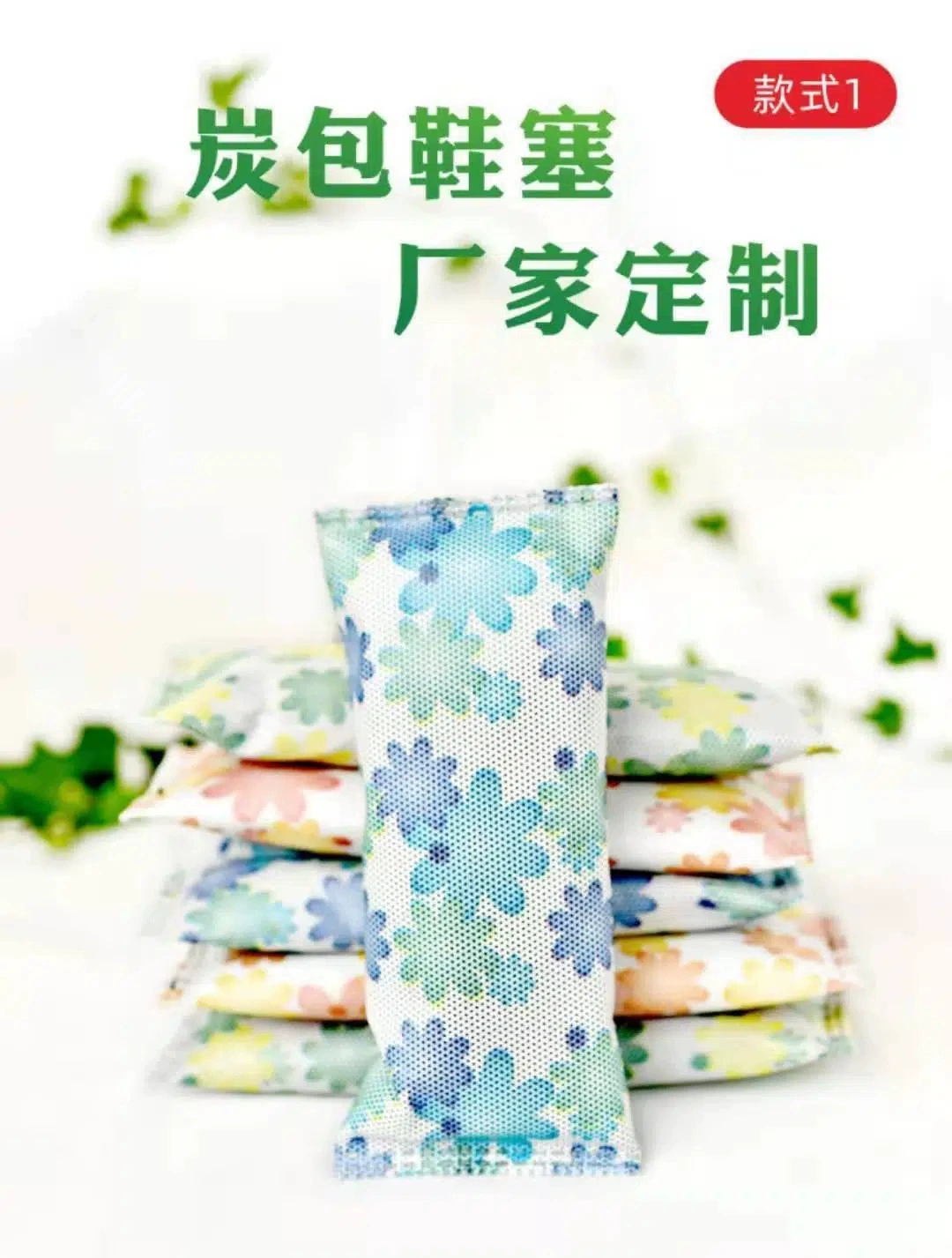 Оптовая продажа с фабрики, дезодорирующие дезодорирующие пакеты для обуви