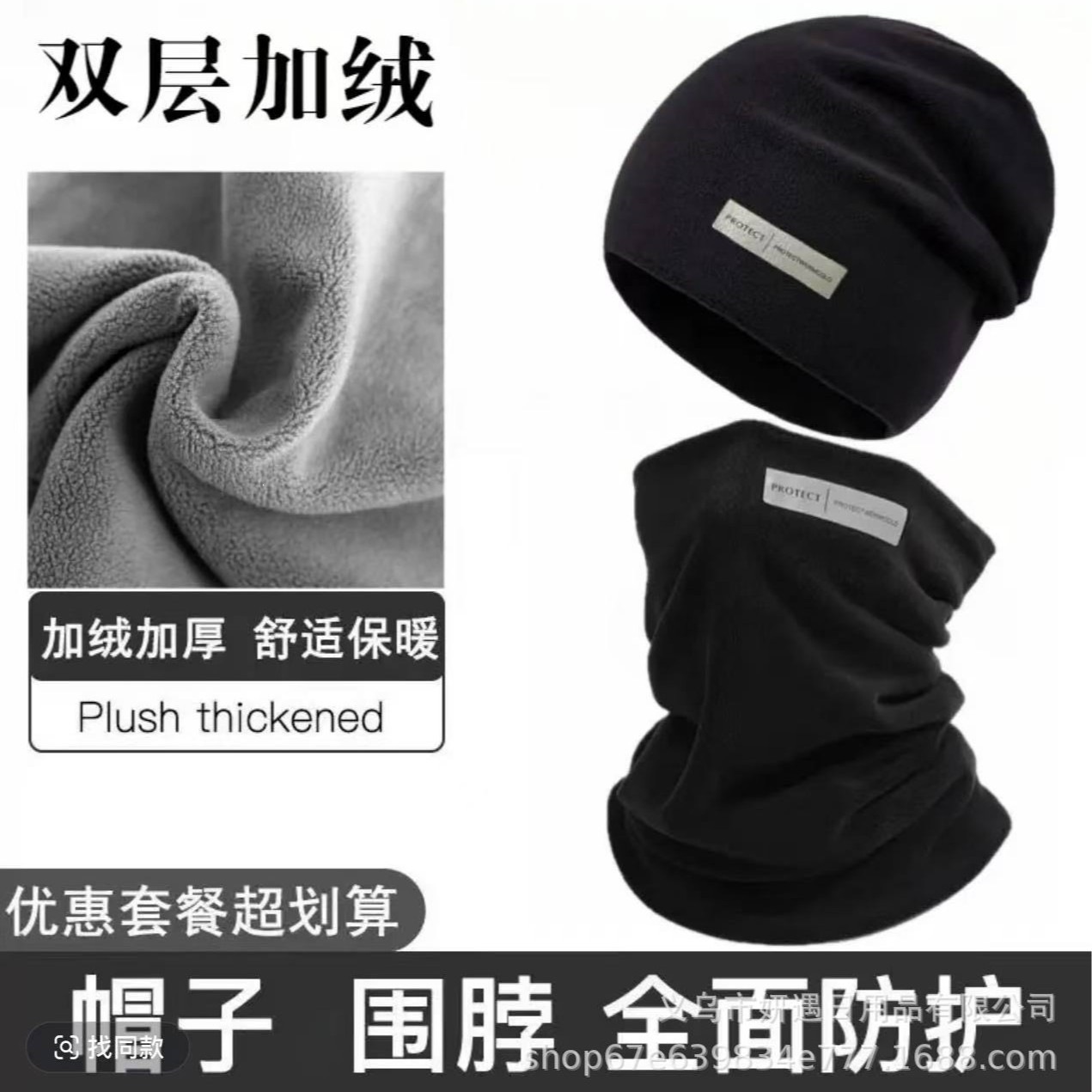 Autumn and winter fleece-lined warm windproof neck warmer for women, outdoor cycling, men's double-layer cold-proof hat, scarf, neck gaiter