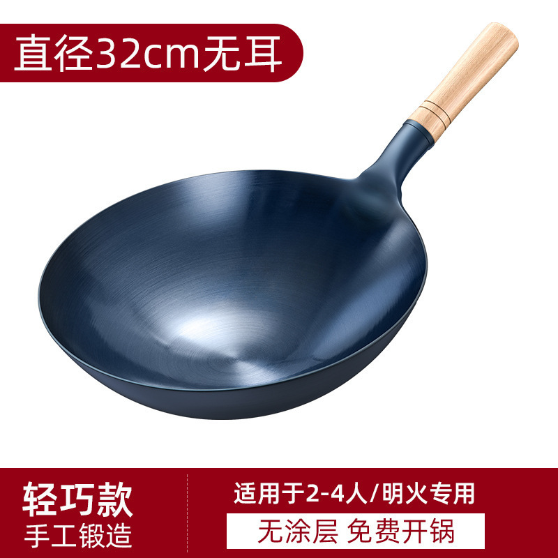 饭店厨师专用铁锅老式家用炒锅煤气灶炒菜锅不粘锅无涂层超轻薄轻|undefined