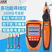 ���������x���ɔ_�๦�ܜy���xVC668A/VC668B�W��������늲龀��