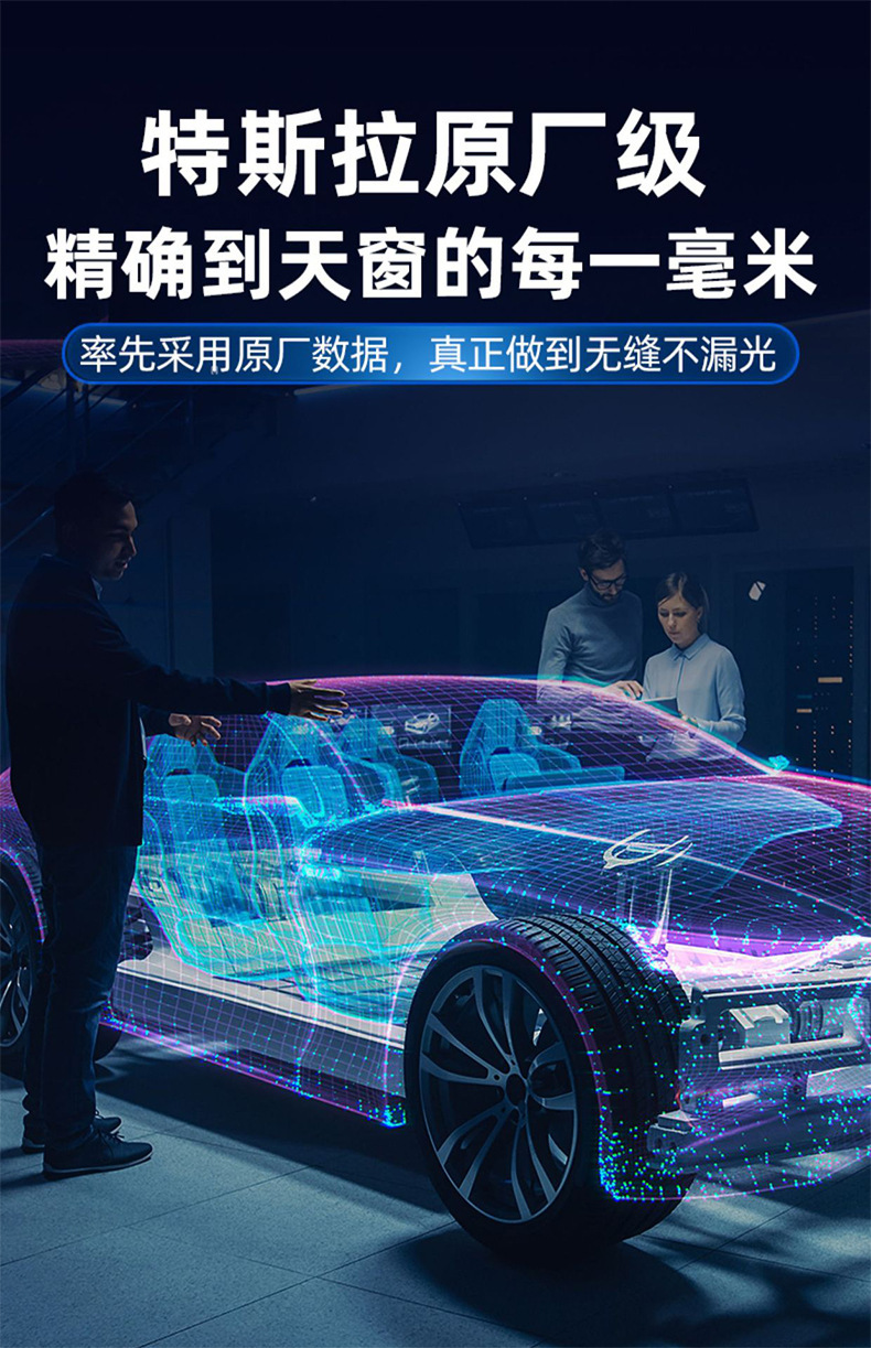 Suitable for Tesla Model Y New Version Sunshade M3 Ice Crystal Double-Layer Segmented Sunroof Sun Protection Magnetic Insulation Curtain