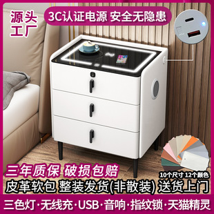 Smart Bedside Table Solid Wood Simple Modern Multifunctional Fingerprint Lock Wireless Charging Bluetooth Audio Bedroom Bedside Table