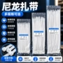加厚定制打包捆绑束线带