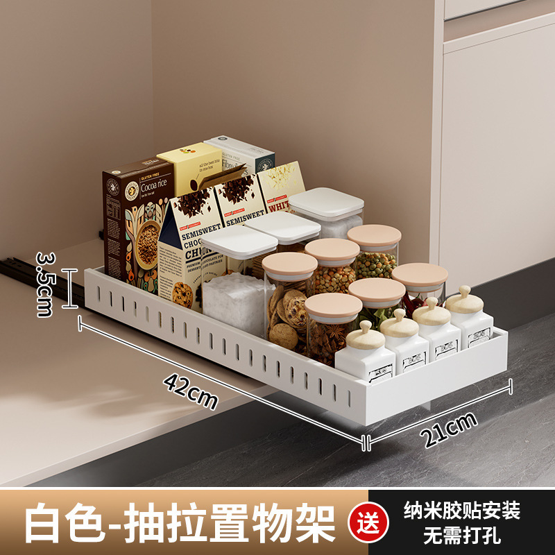 可伸缩橱柜拉篮家用抽拉式置物架下水槽抽屉碗篮厨房免打孔收纳架|undefined