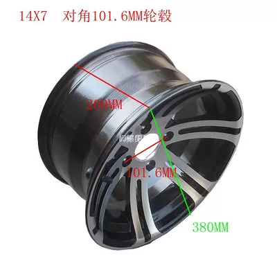 Modified Four-Wheel Go-Kart Accessories: Motorcycle wheel hub - 14inch-diagonal-1016mm-screw-holes-14mm-each