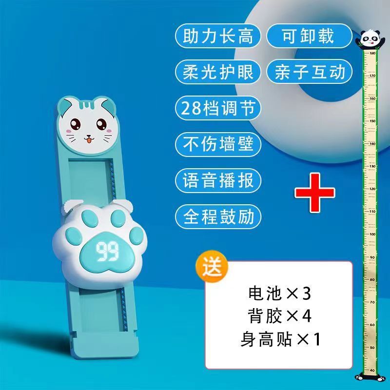 조정 가능한 블루 업그레이드 디지털 디스플레이 [28 기어 높이 조정 가능] 높이 스티커