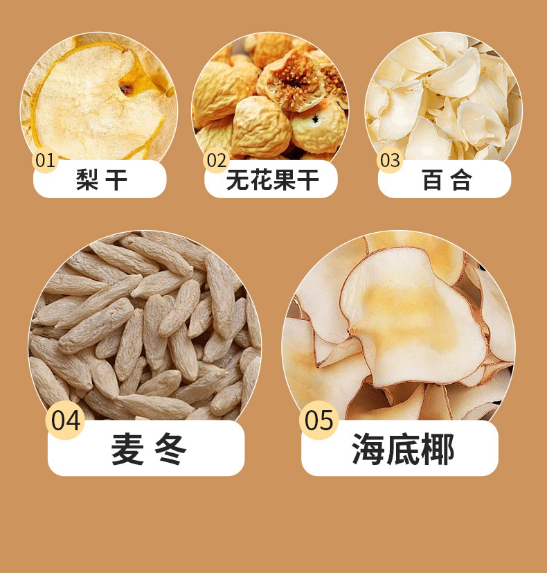 Hai Di Coco Lily Pear Herbal Tea Bags 100g 10 Count for Autumn Winter Wellness key features