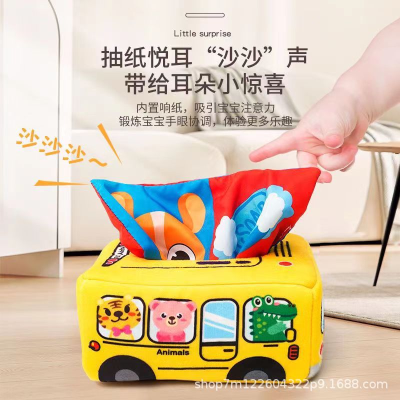 Kids' Tissue